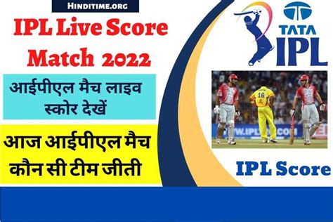 cricbuzz ipl|cricbuzz ipl 2022.